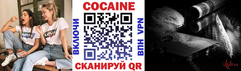 Все наркотики Домодедово АМФ  Меф  Гашиш  Cocaine 