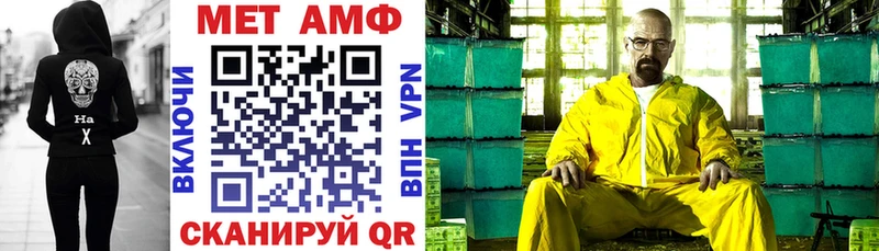 АМФЕТАМИН Розовый  Домодедово 