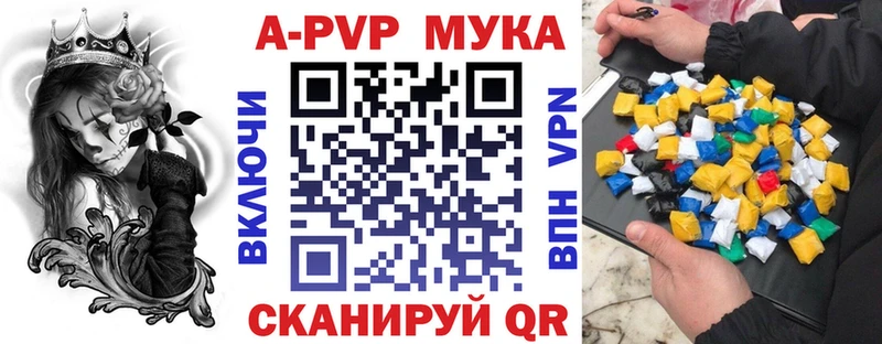 APVP СК Домодедово
