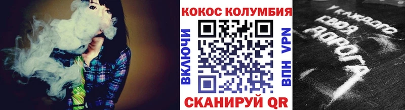 КОКАИН Columbia  hydra как зайти  Домодедово 