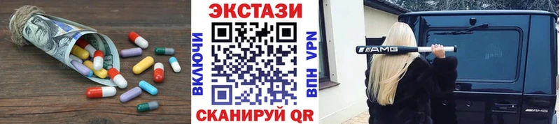 Ecstasy XTC  Домодедово 