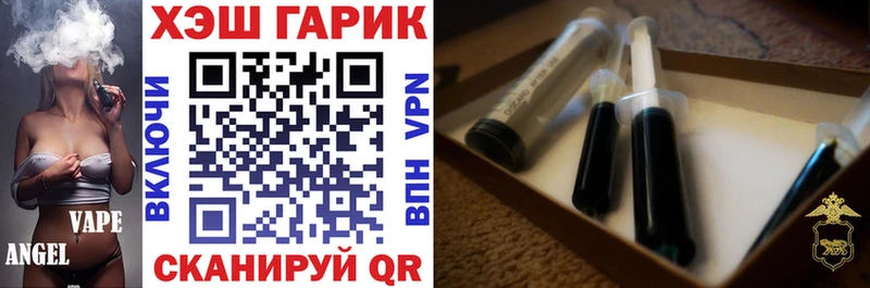 ГАШИШ AMNESIA HAZE  где можно купить наркотик  Домодедово 