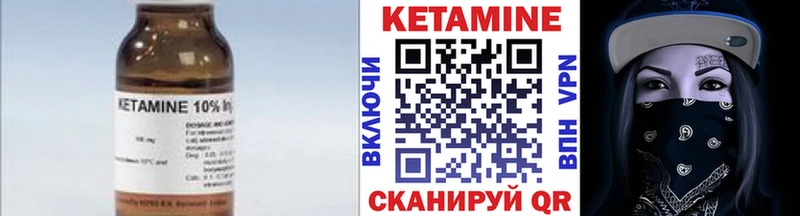 КЕТАМИН VHQ  Домодедово 