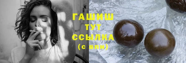 альфа пвп VHQ Елабуга