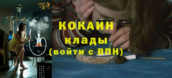мефедрон мука Ельня
