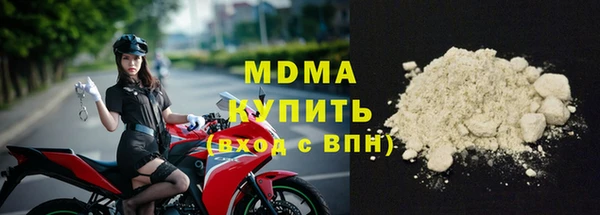 альфа пвп VHQ Елабуга