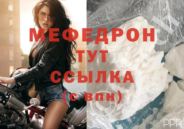 скорость mdpv Елизово