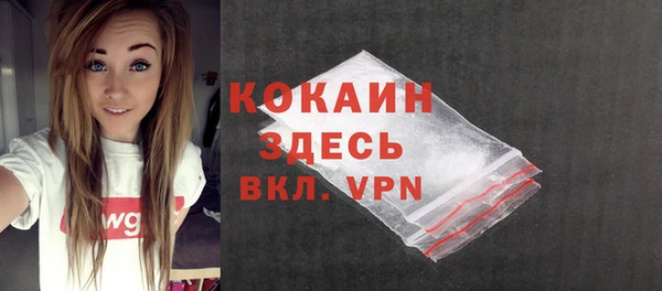 мефедрон мука Ельня