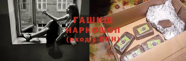 мефедрон мука Ельня