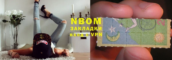 мефедрон мука Ельня