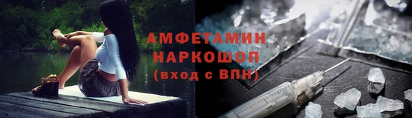 скорость mdpv Елизово