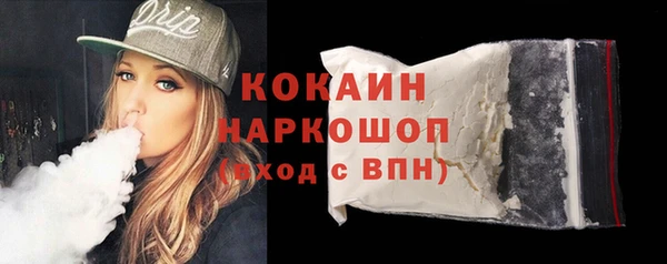 альфа пвп VHQ Елабуга