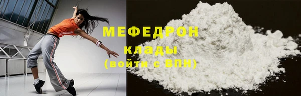 альфа пвп VHQ Елабуга