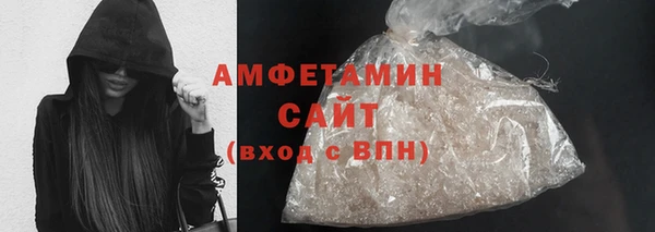 альфа пвп VHQ Елабуга