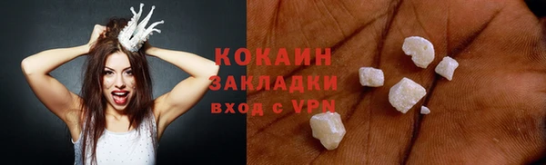 скорость mdpv Елизово