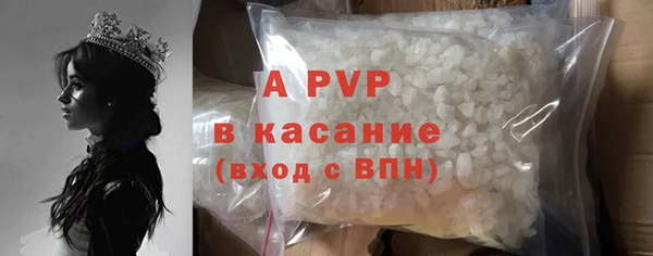 мефедрон мука Ельня
