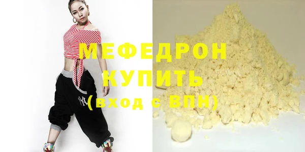 скорость mdpv Елизово