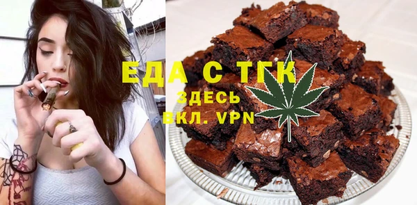 альфа пвп VHQ Елабуга
