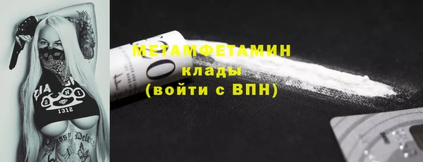 альфа пвп VHQ Елабуга