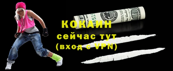 мефедрон мука Ельня