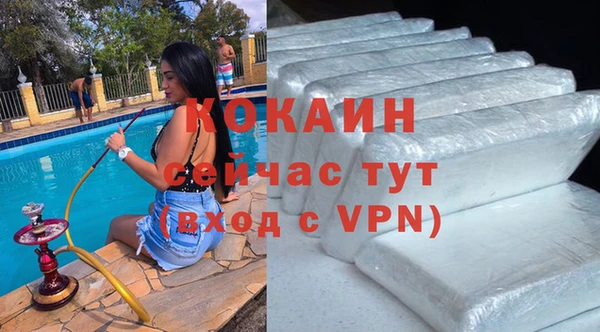 скорость mdpv Елизово