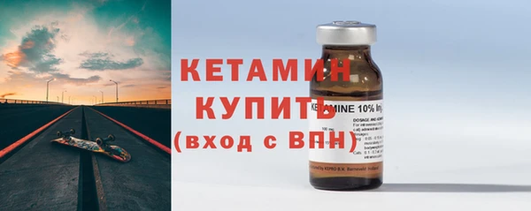 мефедрон мука Ельня