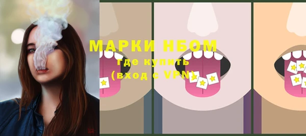 альфа пвп VHQ Елабуга