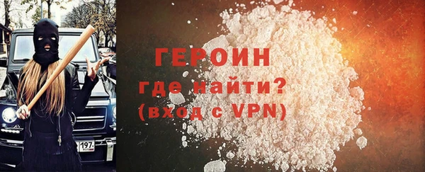 мефедрон мука Ельня
