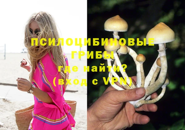 альфа пвп VHQ Елабуга