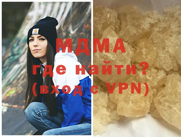 альфа пвп VHQ Елабуга