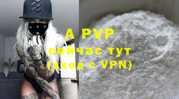 скорость mdpv Елизово