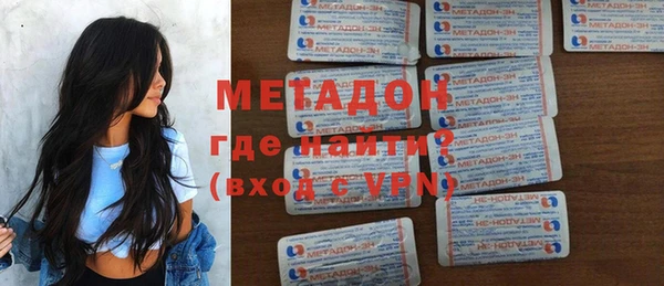 альфа пвп VHQ Елабуга