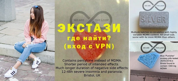 мефедрон мука Ельня