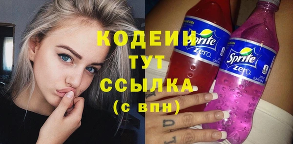 альфа пвп VHQ Елабуга