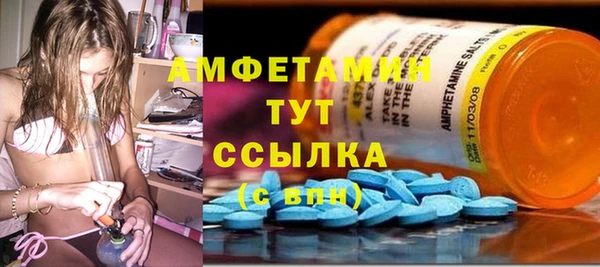 скорость mdpv Елизово