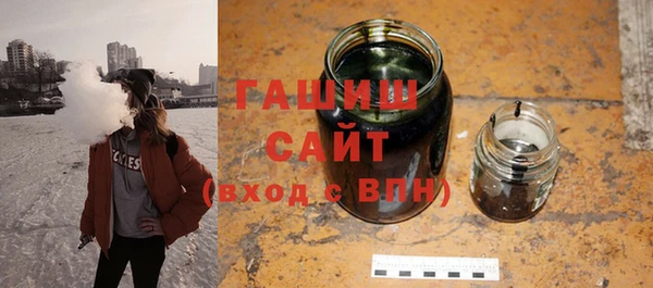 альфа пвп VHQ Елабуга
