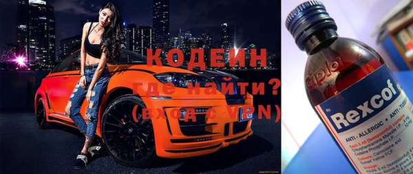 мефедрон мука Ельня