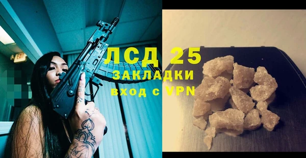 альфа пвп VHQ Елабуга