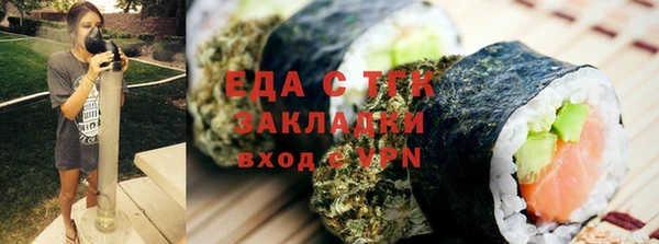 альфа пвп VHQ Елабуга