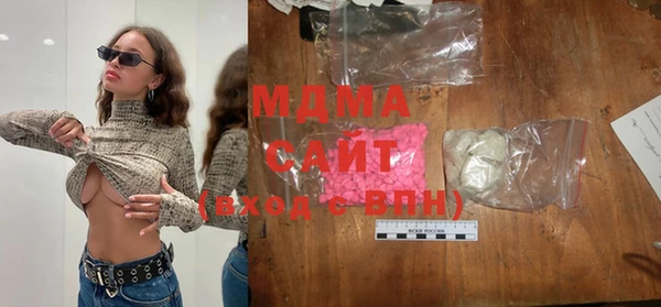 мефедрон мука Ельня