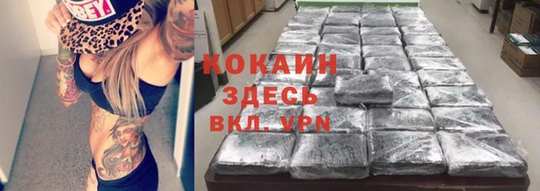 скорость mdpv Елизово