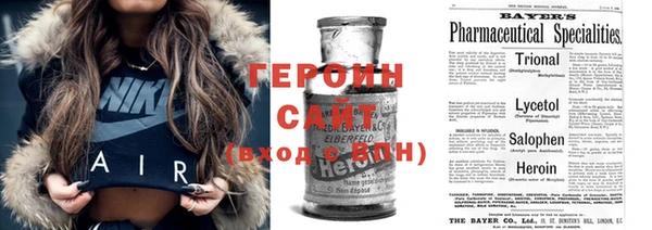 мефедрон мука Ельня