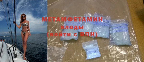 мефедрон мука Ельня