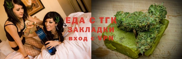 мефедрон мука Ельня
