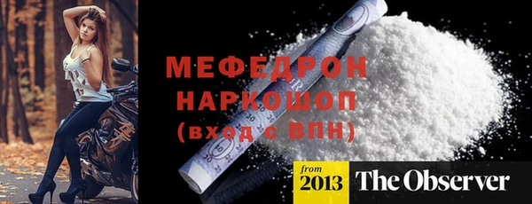 скорость mdpv Елизово