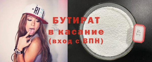 мефедрон мука Ельня