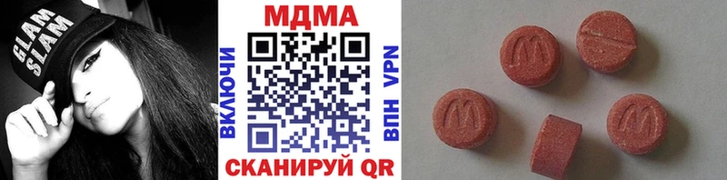 MDMA VHQ  Домодедово 