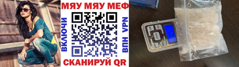 Меф 4 MMC дарнет шоп Домодедово