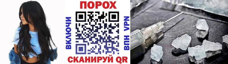 Метамфетамин пудра  магазин    Домодедово 