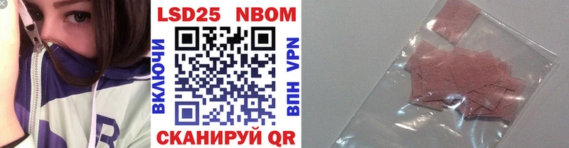 площадка как зайти  Домодедово  Марки N-bome 1500мкг 